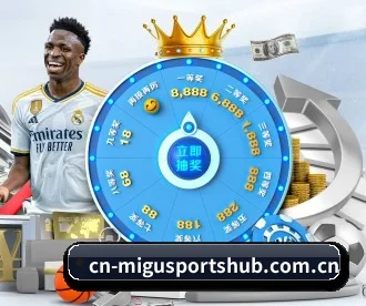 咪咕体育 APP