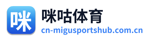 咪咕体育 Logo